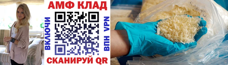 магазин продажи Агидель shop клад Amphetamine 98%