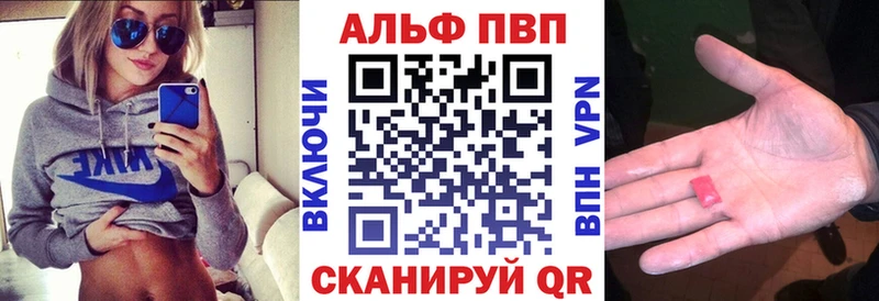 A PVP VHQ  купить наркоту  Агидель 