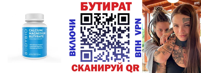 hydra ссылки  Агидель  Бутират оксибутират 