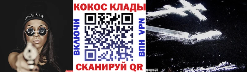 купить наркотик  Агидель  COCAIN Колумбийский 