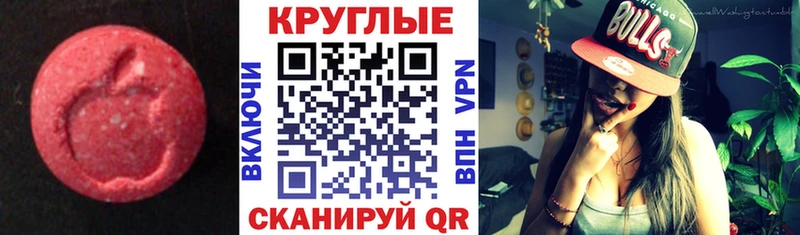 Экстази Cube  Агидель 