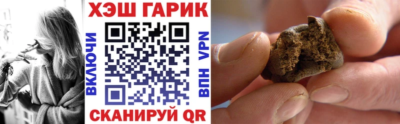 Гашиш Premium  Агидель 