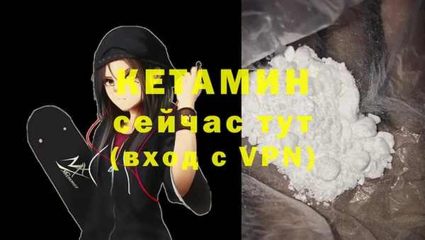 бутират Абдулино