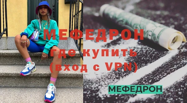 мяу мяу мука Абинск