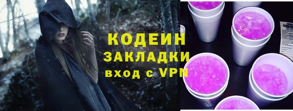 мяу мяу мука Абинск