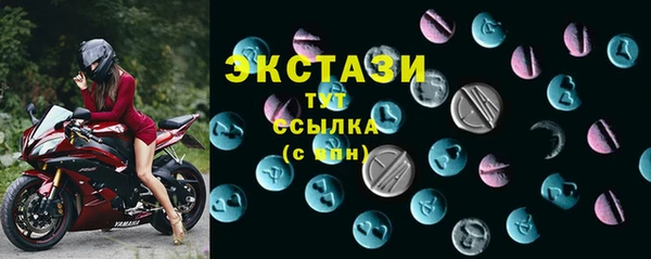 бутират Абдулино
