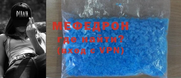 бутират Абдулино