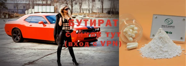 мяу мяу мука Абинск