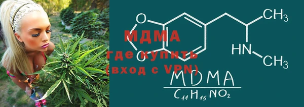 бутират Абдулино