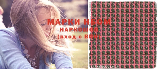 синтетический гашиш Алзамай