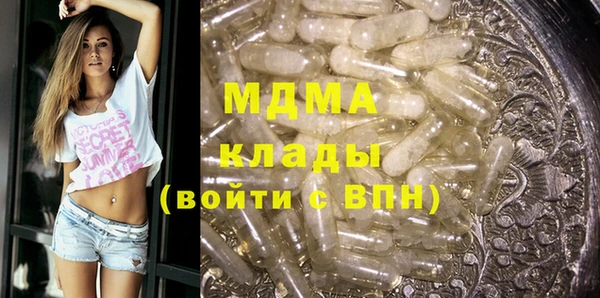 мяу мяу мука Абинск