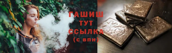 бутират Абдулино