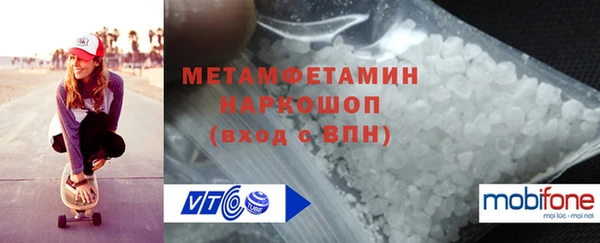 бутират Абдулино