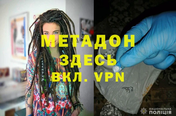 бутират Абдулино