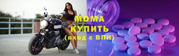 мяу мяу мука Абаза