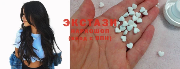 кокаин VHQ Гусев