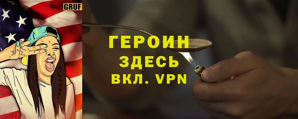 мяу мяу мука Абинск