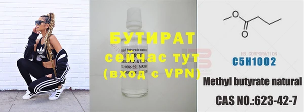 мяу мяу мука Абаза