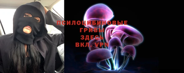 бутират Абдулино