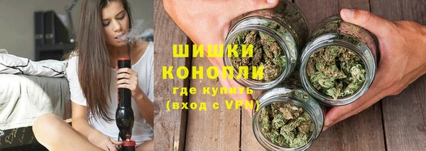 бутират Абдулино