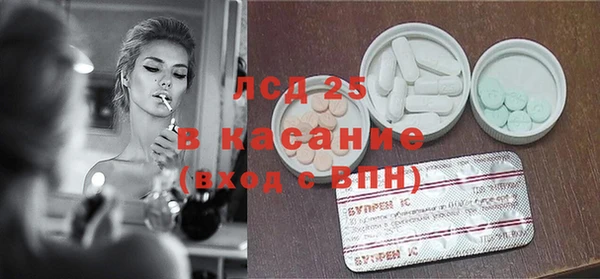 альфа пвп Гусиноозёрск