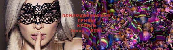 бутират Абдулино