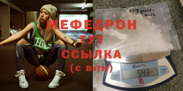 мяу мяу мука Абинск