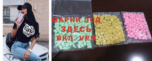мяу мяу мука Абинск