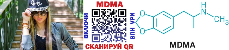 MDMA Molly где продают Агидель