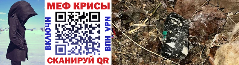 mega   цена наркотик  Агидель  МЯУ-МЯУ мяу мяу 