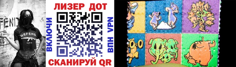 Марки 25I-NBOMe 1500мкг Агидель
