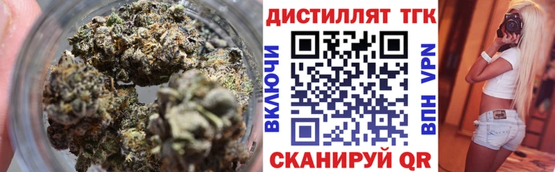 купить закладку Агидель ТГК гашишное масло